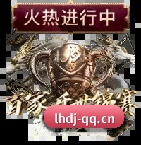 动态阵型还原
